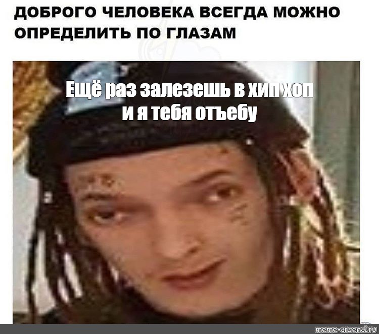 кизяка мем кизяка мем