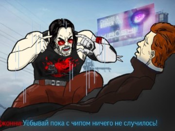 Думай, Марк