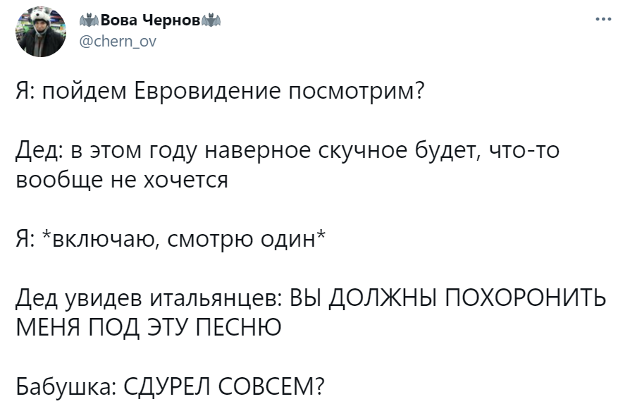 eurovision 2021 memes eurovision 2021 memes