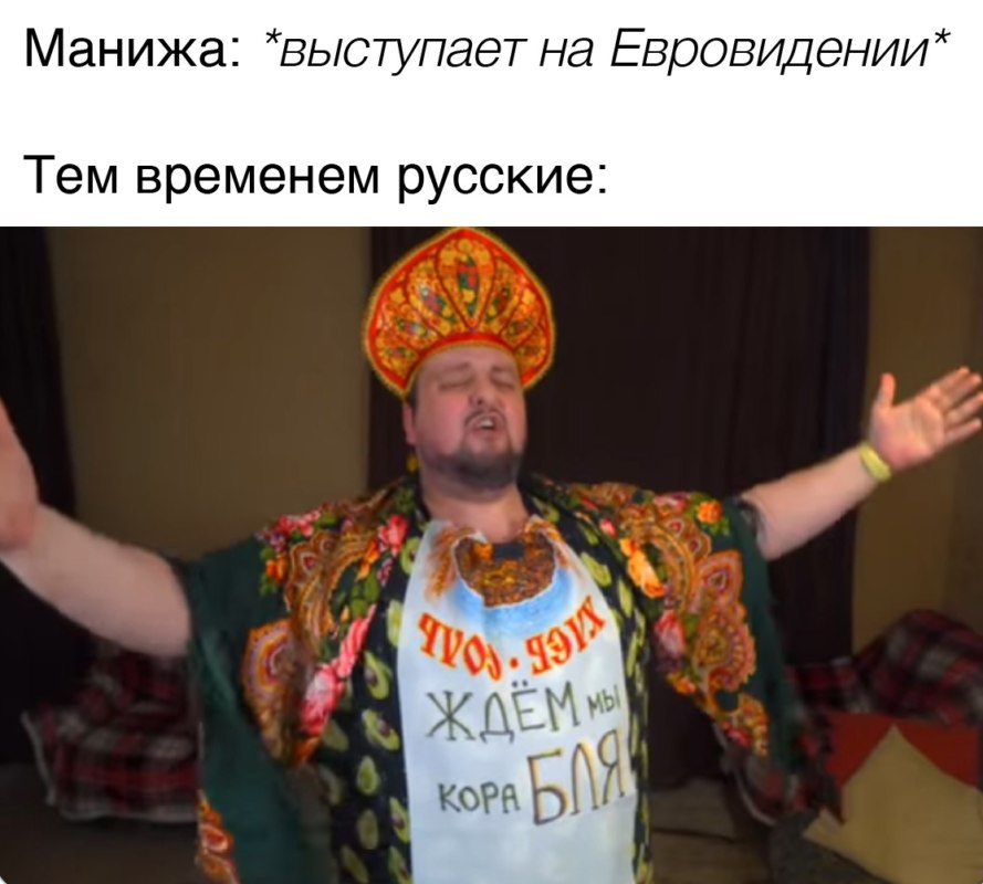 манижа платье мем манижа платье мем