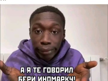 Khabi Lame (Хаби Лейм)