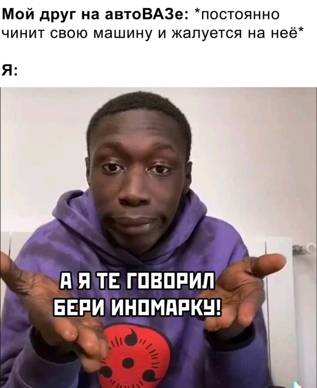 Khabi Lame (Хаби Лейм)
