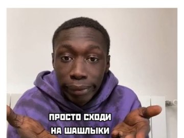 Khabi Lame (Хаби Лейм)