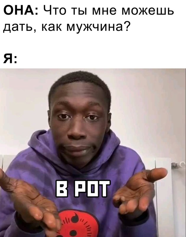 Khabi Lame (Хаби Лейм)