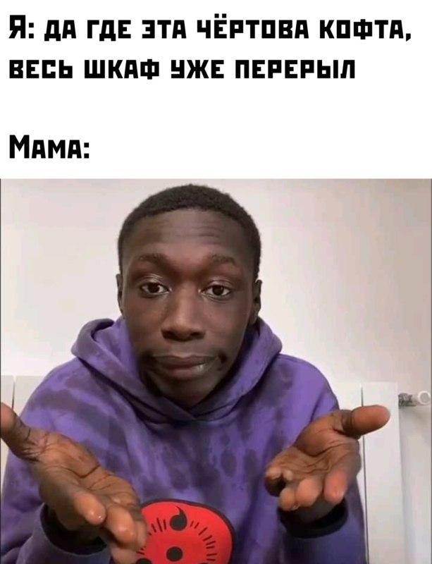 Khabi Lame (Хаби Лейм)