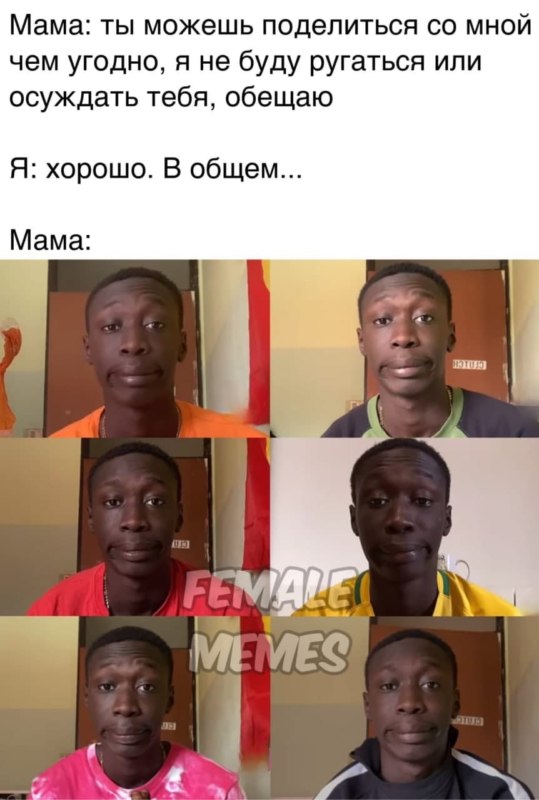 Khabi Lame (Хаби Лейм)