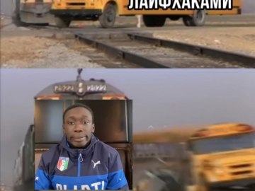 Khabi Lame (Хаби Лейм)
