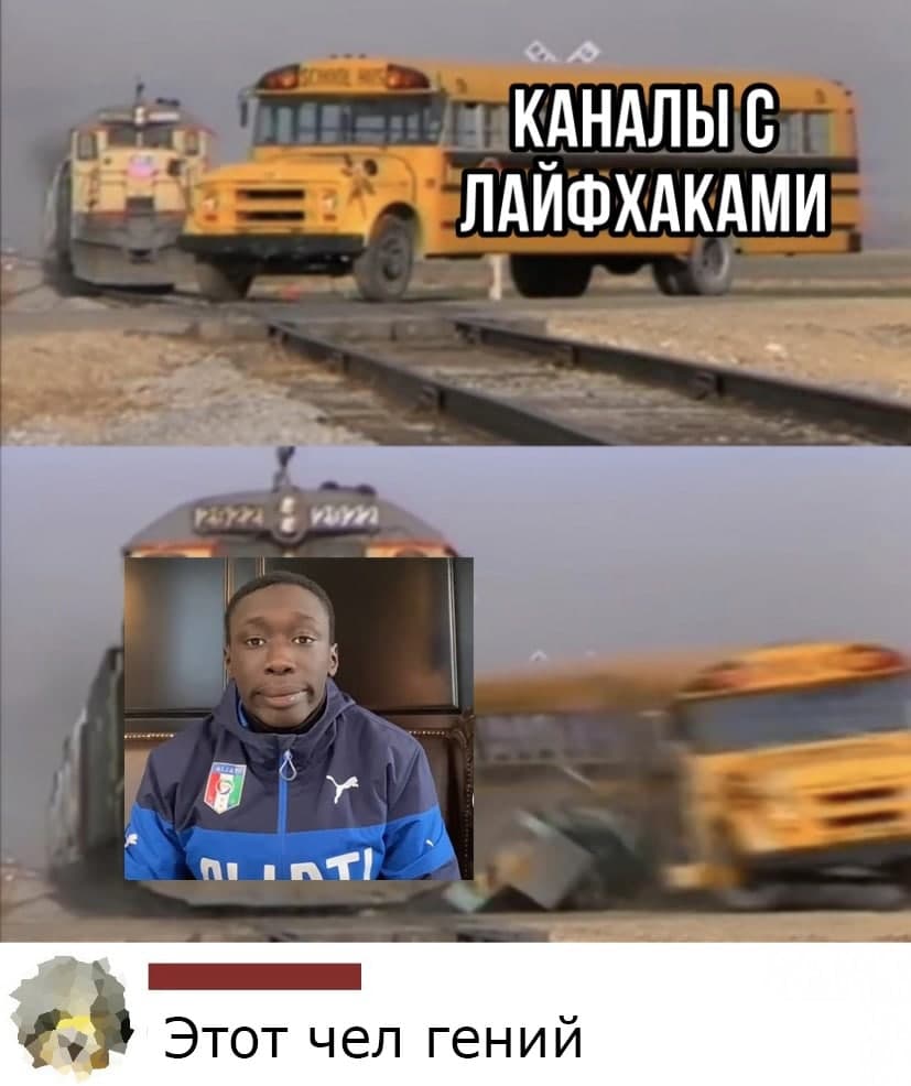 Khabi Lame (Хаби Лейм)