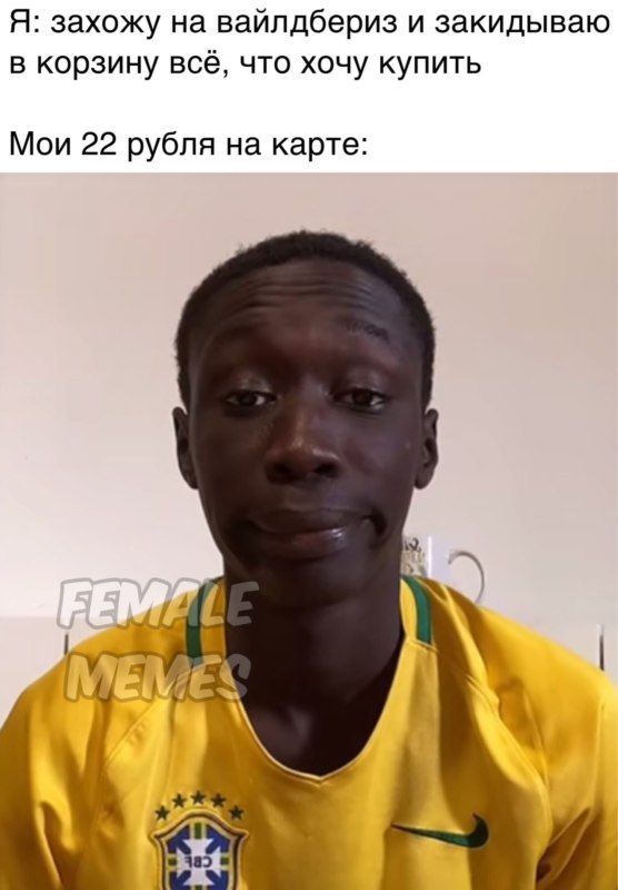 Khabi Lame (Хаби Лейм)
