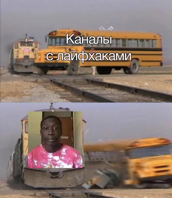 Khabi Lame (Хаби Лейм)
