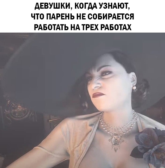Леди Димитреску с телефоном