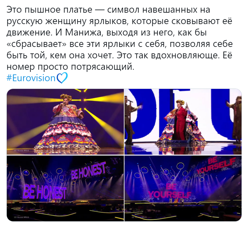 манижа платье мем манижа платье мем