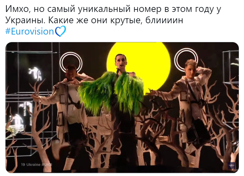 украина евровидение украина евровидение