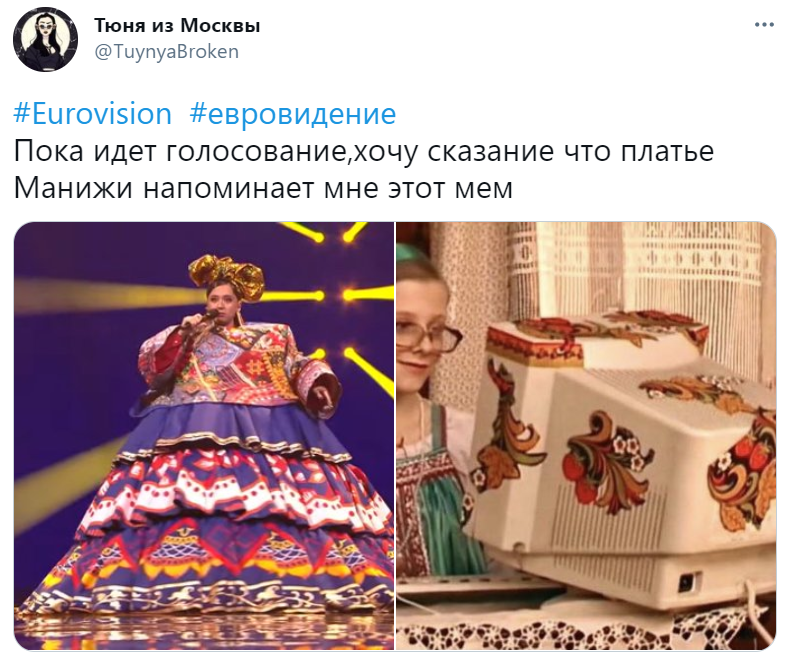 манижа платье мем манижа платье мем