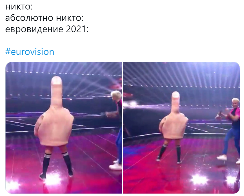 мемы про евровидение 2021 мемы про евровидение 2021