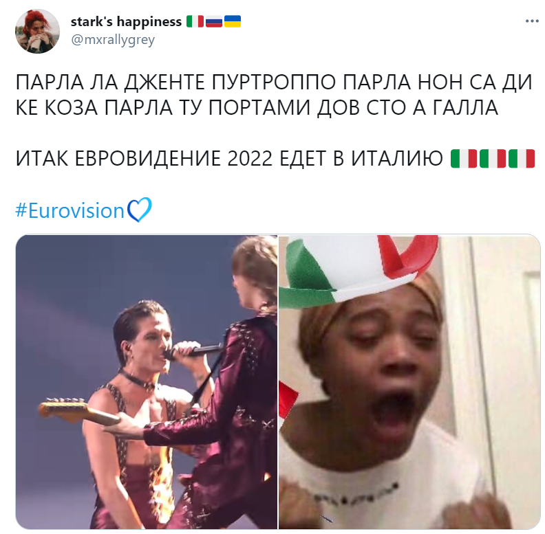 eurovision 2021 memes eurovision 2021 memes