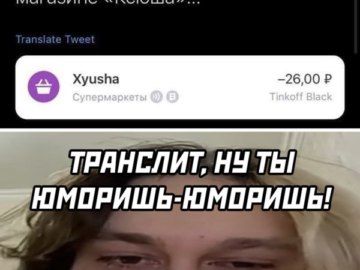 Некоглай - Разрывная