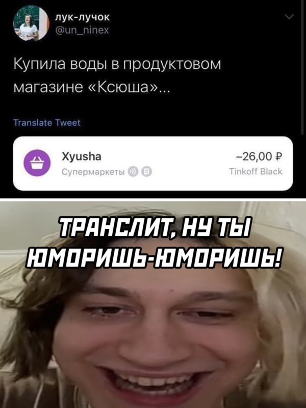 Некоглай - Разрывная