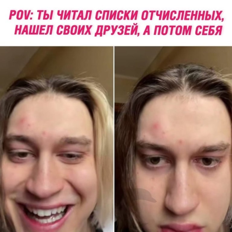Некоглай - Разрывная