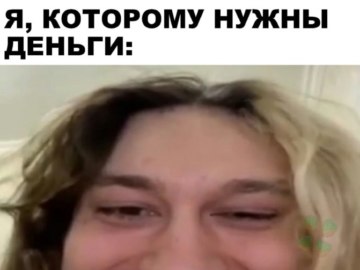 Некоглай - Разрывная