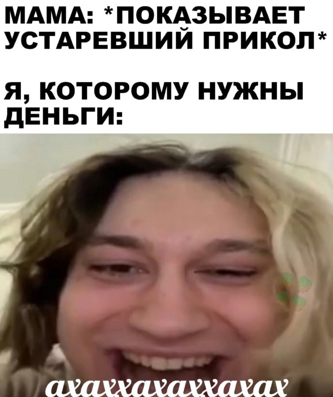 Некоглай - Разрывная