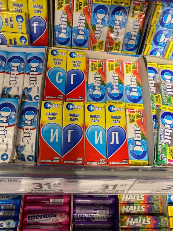 орбит найди пару акция