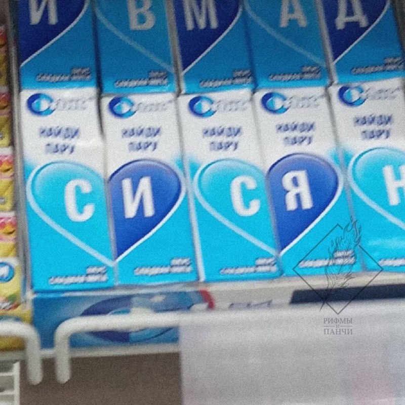 акция найди пару условия