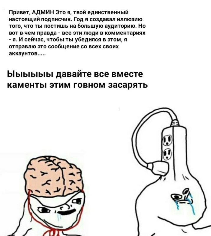 Привет админ это я твой единственный... Привет админ это я твой единственный...