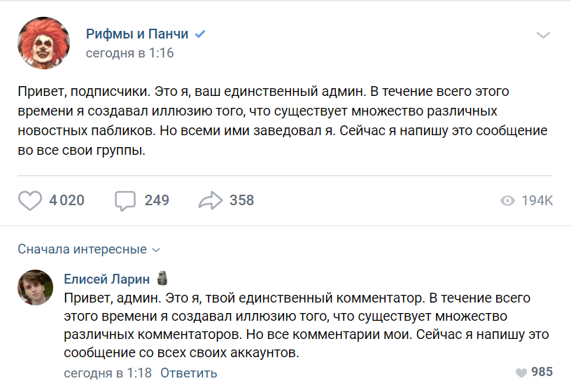 Привет админ это я твой единственный... Привет админ это я твой единственный...