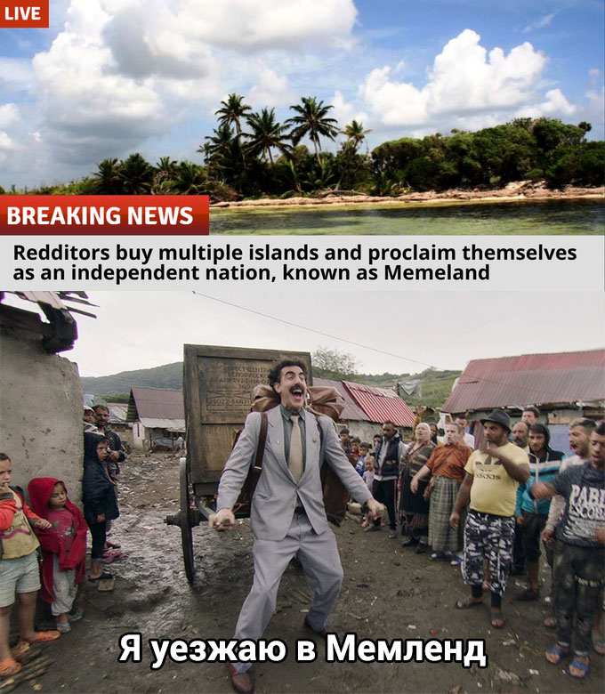 Memeland Reddit Island