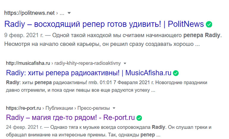 Кто такой певец Радий Radiy - новый парень Бузовой? Кто такой певец Радий Radiy - новый парень Бузовой?