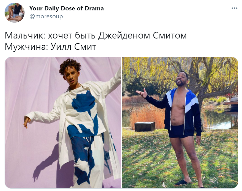 уилл смит с животом уилл смит с животом