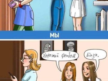 База