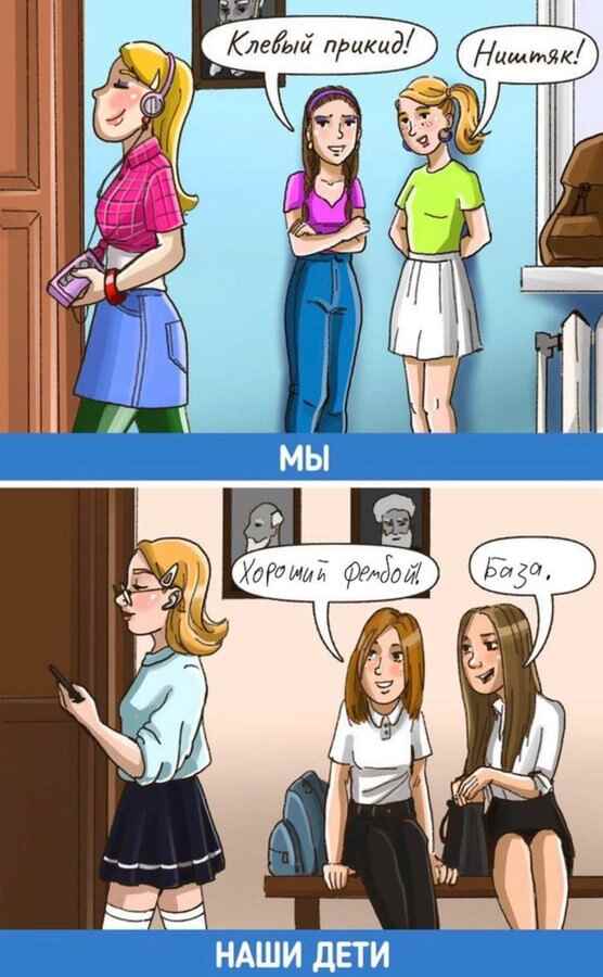 База