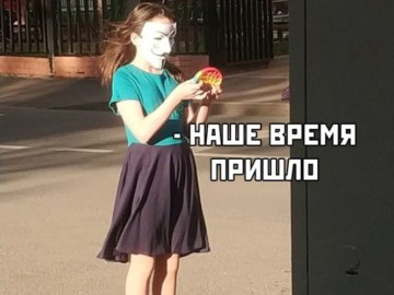 Снюсоеды и анонимусы