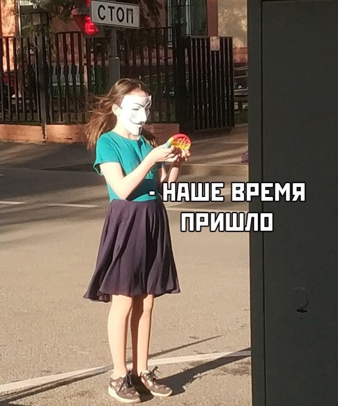 Снюсоеды и анонимусы