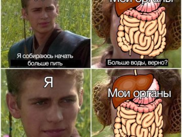 К лучшему, верно?