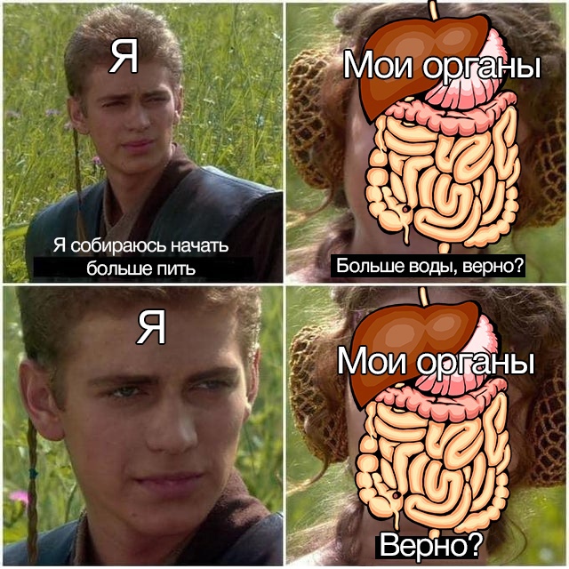 К лучшему, верно?