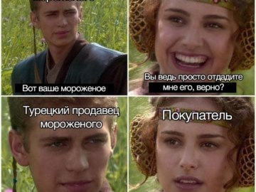 К лучшему, верно?