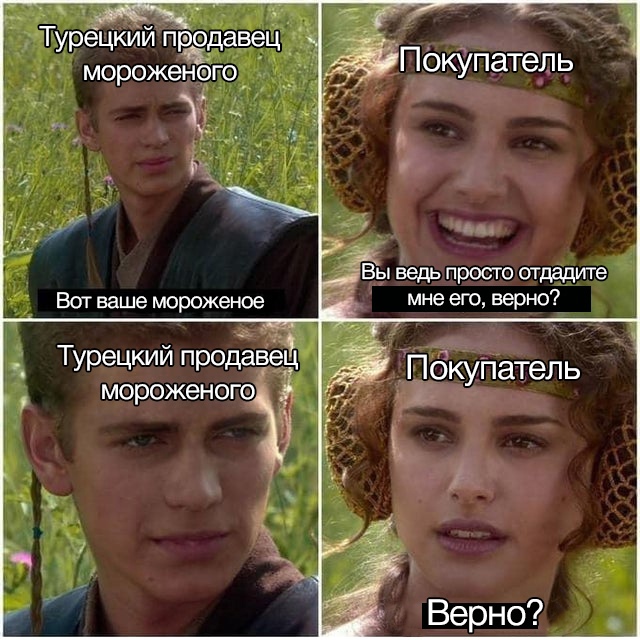 К лучшему, верно?
