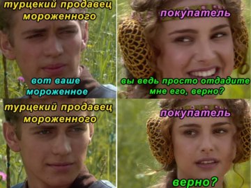 К лучшему, верно?