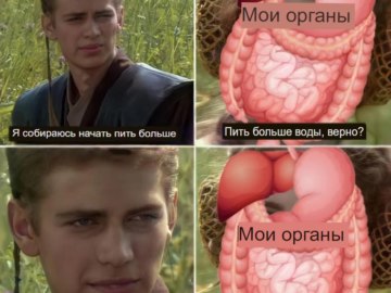 К лучшему, верно?