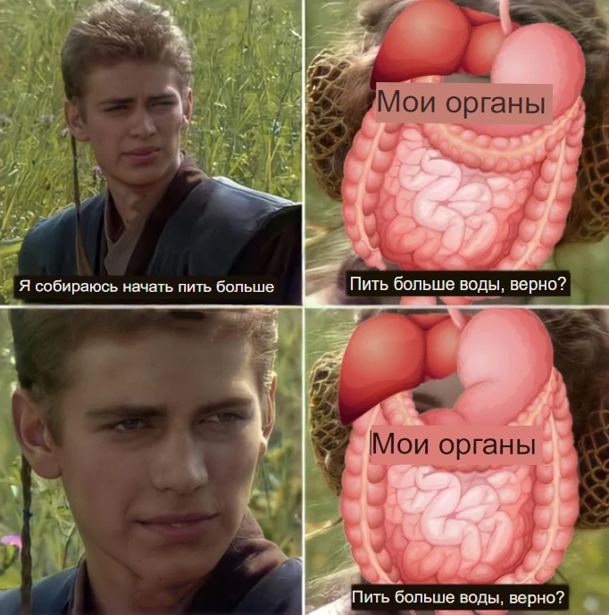 К лучшему, верно?