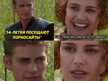 К лучшему, верно?