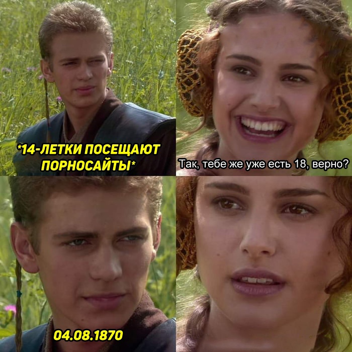 К лучшему, верно?