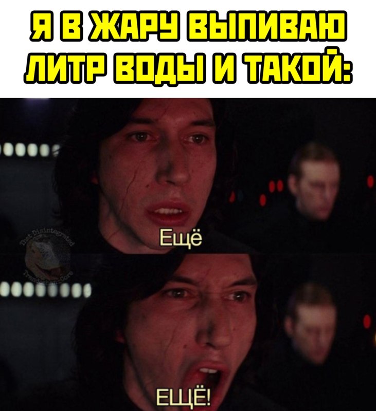 жара в москве мемы жара в москве мемы
