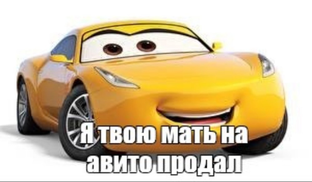 Мемы про мать
