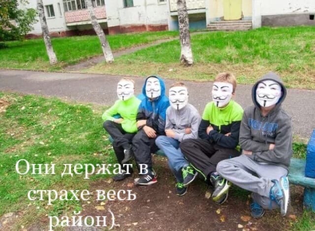 анонимусы и снюс анонимусы и снюс