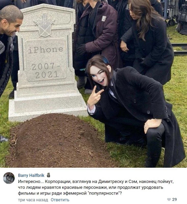Виртуальный ассистент Samsung Сэм