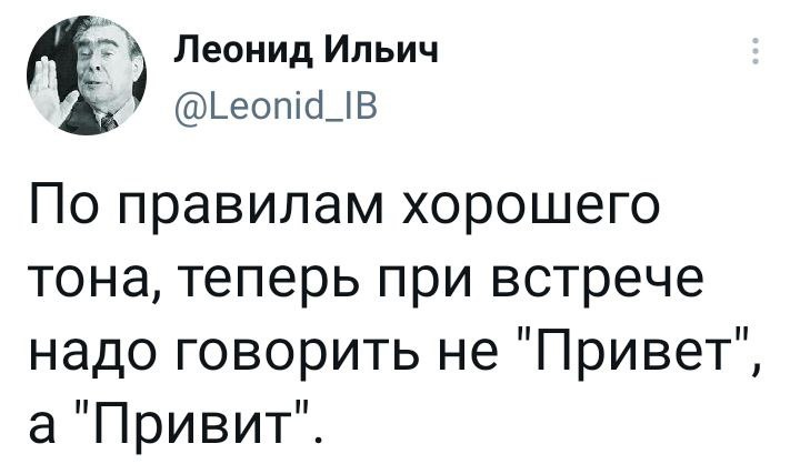 Мемы про вакцинацию Мемы про вакцинацию